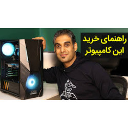 پی‌سی دست دوم